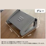 フットレスト 足置き 足乗せ | PlusNao | 詳細画像12 
