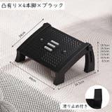 フットレスト 足置き 足乗せ | PlusNao | 詳細画像14 