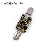 カーディガンクリップ ストールクリップ レディース | PlusNao | 詳細画像11