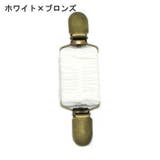 カーディガンクリップ ストールクリップ レディース | PlusNao | 詳細画像13