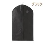 衣類カバー 洋服カバー 衣類収納ボックス | PlusNao | 詳細画像7 