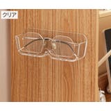 メガネスタンド サングラススタンド 壁掛け | PlusNao | 詳細画像14 