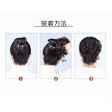 ポイントウィッグ 部分ウィッグ ヘアアクセサリー | PlusNao | 詳細画像8