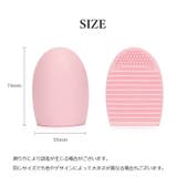 メイクブラシクリーナー ブラシ洗浄 シリコン | PlusNao | 詳細画像11