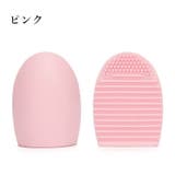 メイクブラシクリーナー ブラシ洗浄 シリコン | PlusNao | 詳細画像6