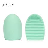 メイクブラシクリーナー ブラシ洗浄 シリコン | PlusNao | 詳細画像8