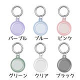 AirTag 保護ケース アップル | PlusNao | 詳細画像16