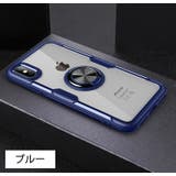 iPhoneケース アイフォンケース リング一体型 | PlusNao | 詳細画像13