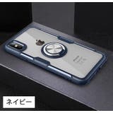 iPhoneケース アイフォンケース リング一体型 | PlusNao | 詳細画像15