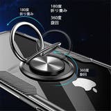 iPhoneケース アイフォンケース リング一体型 | PlusNao | 詳細画像3