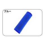 ベビーカー用ハンドルカバー 単品 グリップカバー | PlusNao | 詳細画像13 