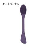 マスクブラシ 洗顔ブラシ フェイスブラシ | PlusNao | 詳細画像14