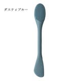 マスクブラシ 洗顔ブラシ フェイスブラシ | PlusNao | 詳細画像15