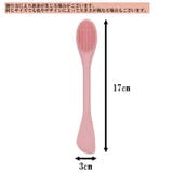 マスクブラシ 洗顔ブラシ フェイスブラシ | PlusNao | 詳細画像17