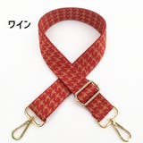ショルダーストラップ バッグ用 単品 | PlusNao | 詳細画像15 