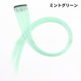 エクステ ワンタッチエクステ カラーエクステ | PlusNao | 詳細画像12 