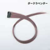 エクステ ワンタッチエクステ カラーエクステ | PlusNao | 詳細画像14 