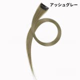 エクステ ワンタッチエクステ カラーエクステ | PlusNao | 詳細画像17 