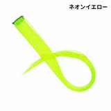 エクステ ワンタッチエクステ カラーエクステ | PlusNao | 詳細画像6 