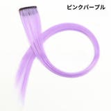 エクステ ワンタッチエクステ カラーエクステ | PlusNao | 詳細画像8 