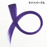 エクステ ワンタッチエクステ カラーエクステ | PlusNao | 詳細画像13 
