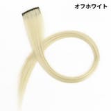 エクステ ワンタッチエクステ カラーエクステ | PlusNao | 詳細画像14 