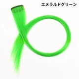 エクステ ワンタッチエクステ カラーエクステ | PlusNao | 詳細画像15 