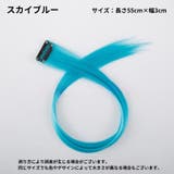 エクステ ワンタッチエクステ カラーエクステ | PlusNao | 詳細画像20 