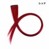 エクステ ワンタッチエクステ カラーエクステ | PlusNao | 詳細画像5 