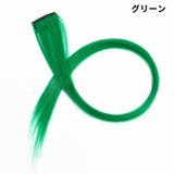 エクステ ワンタッチエクステ カラーエクステ | PlusNao | 詳細画像6 