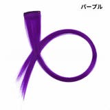 エクステ ワンタッチエクステ カラーエクステ | PlusNao | 詳細画像7 