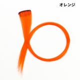 エクステ ワンタッチエクステ カラーエクステ | PlusNao | 詳細画像8 