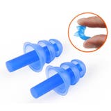 耳栓 鼻栓 2点セット | PlusNao | 詳細画像3 