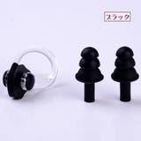 耳栓 鼻栓 2点セット | PlusNao | 詳細画像5 