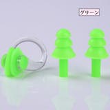 耳栓 鼻栓 2点セット | PlusNao | 詳細画像9 