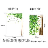 ウォールステッカー 壁ステッカー 壁紙シール | PlusNao | 詳細画像7