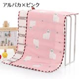フェイスタオル ガーゼタオル 洗顔タオル | PlusNao | 詳細画像5 