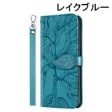 iPhoneケース iPhoneカバー 手帳型 | PlusNao | 詳細画像13