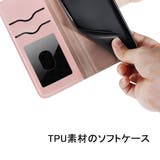 iPhoneケース iPhoneカバー 手帳型 | PlusNao | 詳細画像7