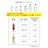 自動水やり器 給水装置 ペットボトル給水器 | PlusNao | 詳細画像14