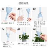 自動水やり器 給水装置 ペットボトル給水器 | PlusNao | 詳細画像15