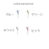 自動水やり器 給水装置 ペットボトル給水器 | PlusNao | 詳細画像16