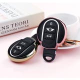 スマートキーカバー スマートキーケース BMW | PlusNao | 詳細画像2