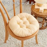 クッション 座布団 フロアクッション | PlusNao | 詳細画像9