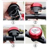 自転車用ベル 子供用 キッズ | PlusNao | 詳細画像17 