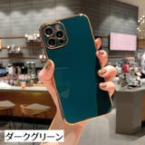 iPhoneケース スマートフォンケース スマホカバー | PlusNao | 詳細画像9