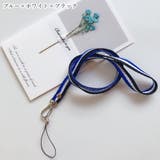 ネックストラップ レディース 女性 | PlusNao | 詳細画像15 