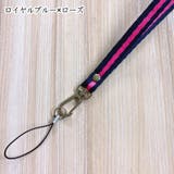 ネックストラップ レディース 女性 | PlusNao | 詳細画像19 