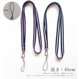 ネックストラップ レディース 女性 | PlusNao | 詳細画像20 