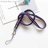 ネックストラップ レディース 女性 | PlusNao | 詳細画像5 